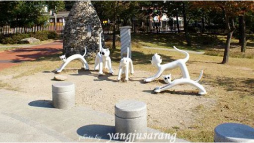 장흥조각공원